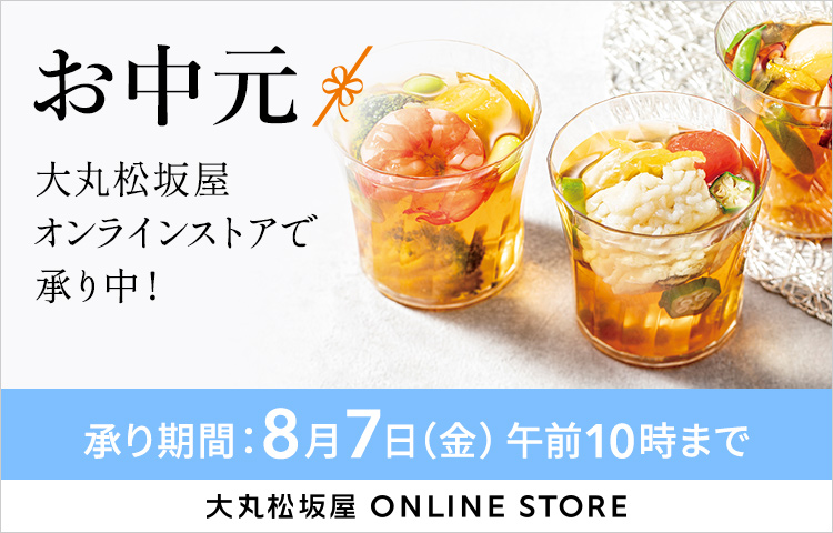大丸東京店