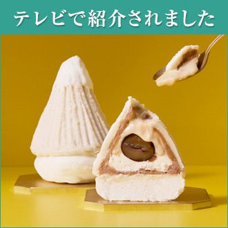 大丸東京店