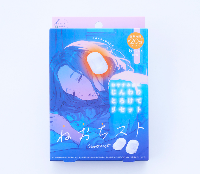 ハンズ