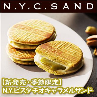 N.Y.C.SAND の1号店は、大丸東京店！ 【大丸東京店】