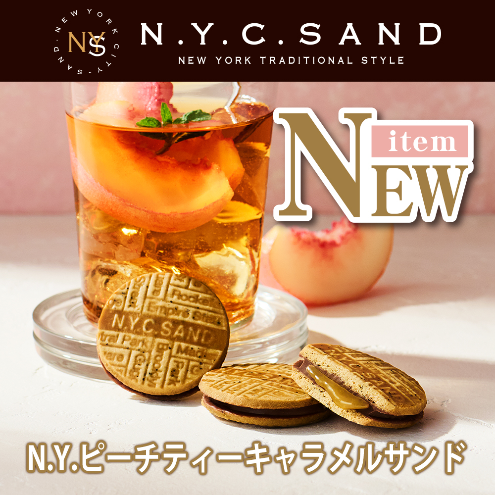 大丸東京店