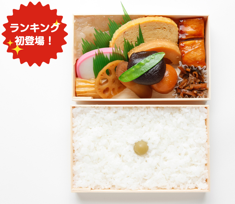 やわらか煮牛たん重