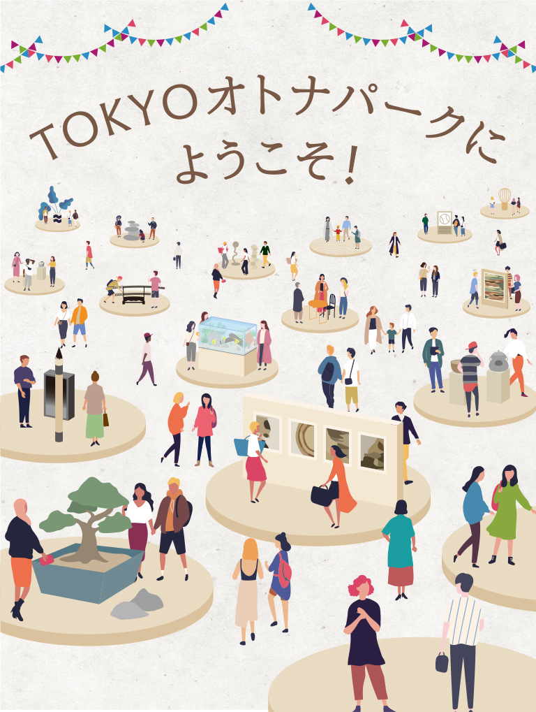 sakuraironokurashi_pagemain.png
