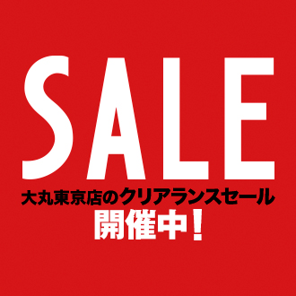 大丸東京店
