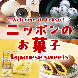 大丸東京店