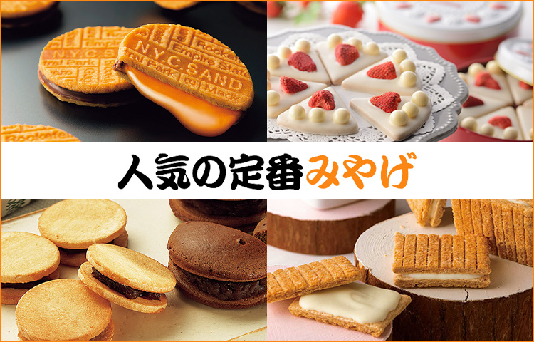 大丸東京店