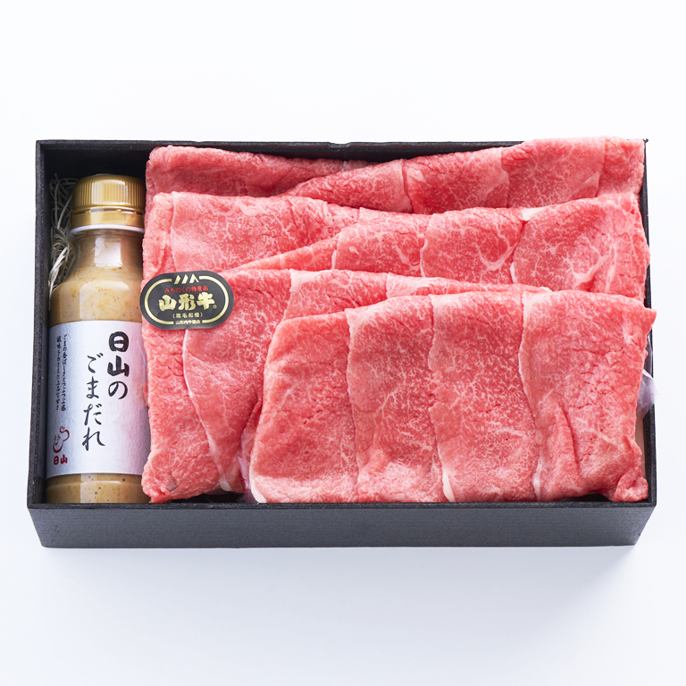 〈日山〉しゃぶしゃぶ用ギフト