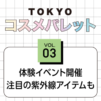 大丸東京店