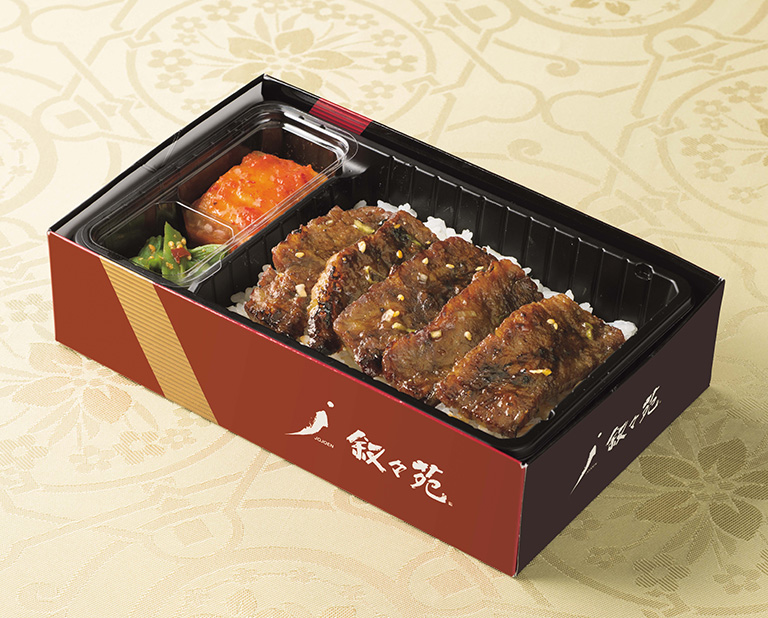 おてごろカルビ弁当