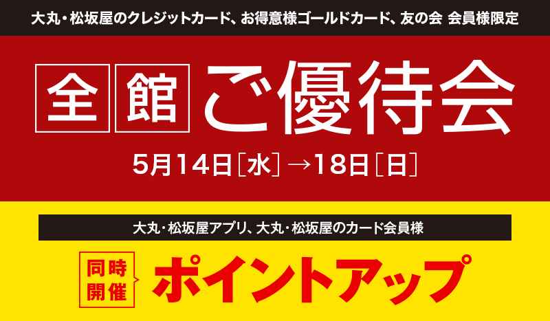 yutai_pagemain_20250411.jpg