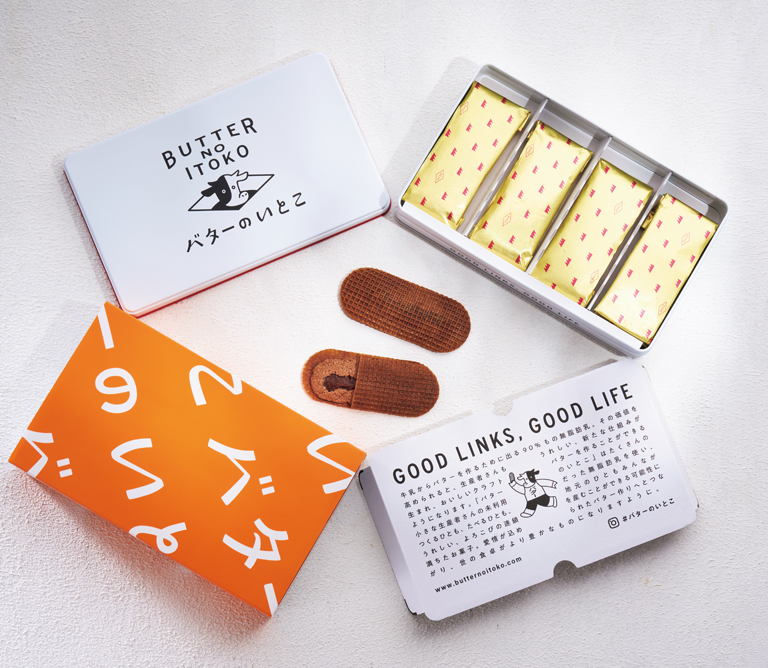 〈バターのいとこ〉