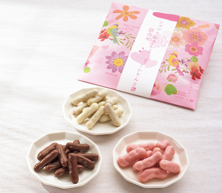 〈麻布かりんと〉バレンタイン限定ショコラ かりんと詰合せ