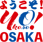 ようこそ！OSAKA