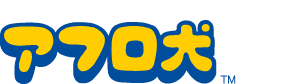 アフロ犬