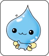 しずくちゃん