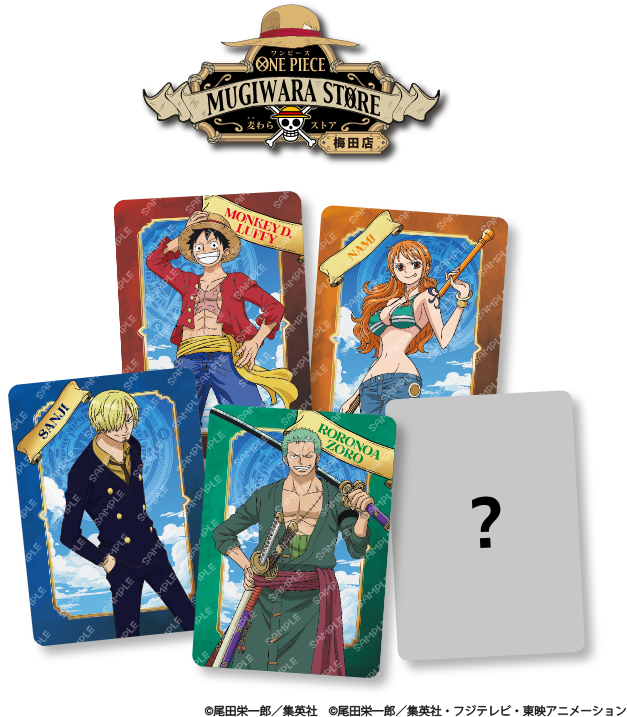 ONE PIECE オリジナルカード イメージ
