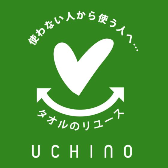 〈ウチノバス&リラクゼーション〉