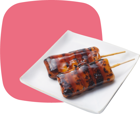 喜八洲総本舗 みたらし団子