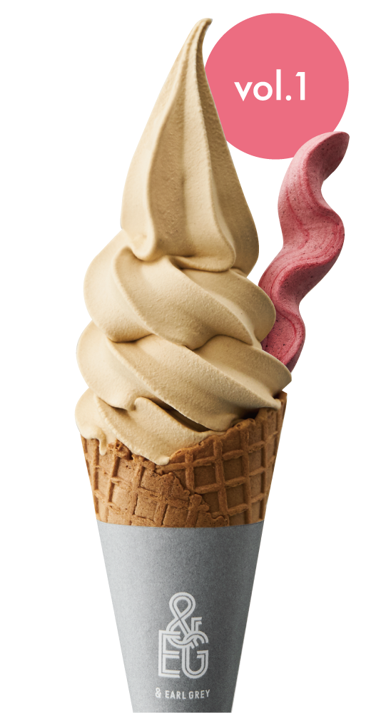 &アールグレイ ソフトクリーム