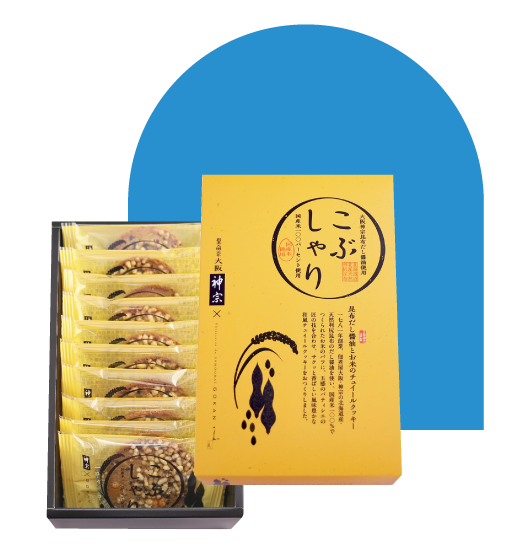 神宗 こぶしゃり