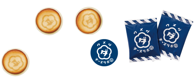 ウメダチーズラボ