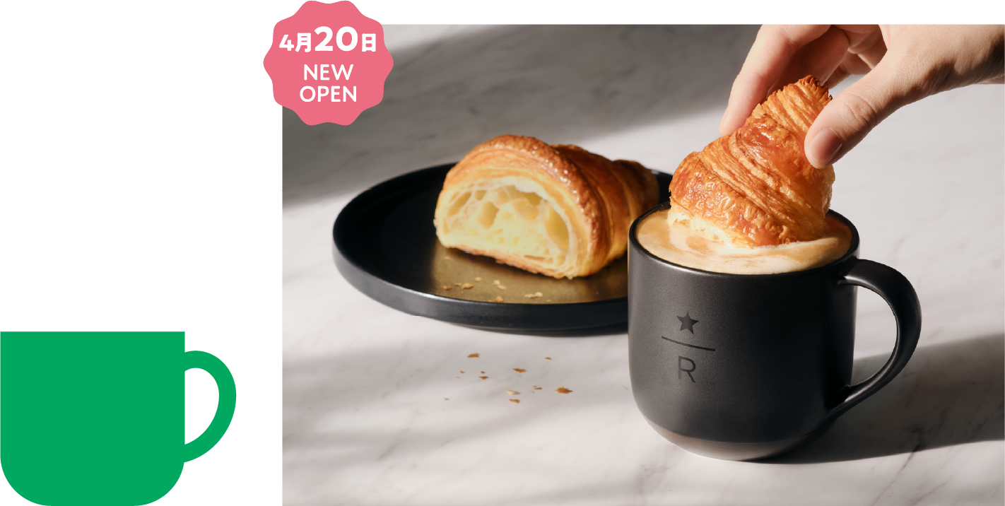 STARBUCKS RESERVE&reg; Cafe