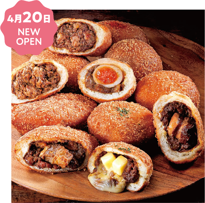 カレーパンの店 ガラムとマサラ