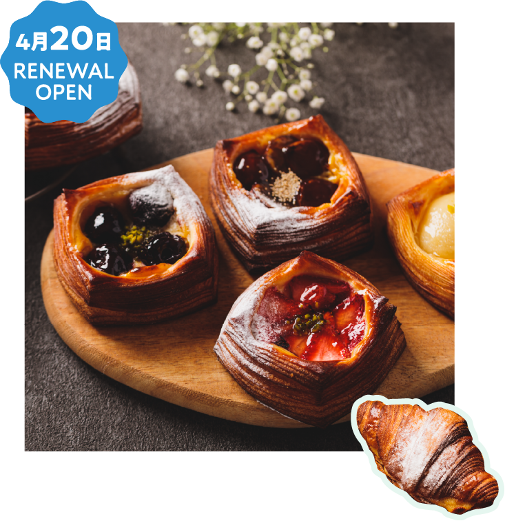 クロワッサン サファリ