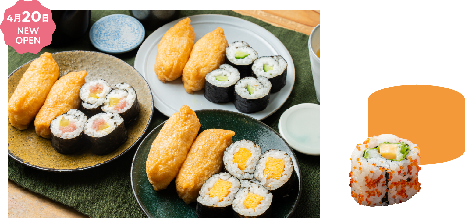いなりと巻き寿司 むろや