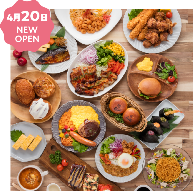 デリカキッチン