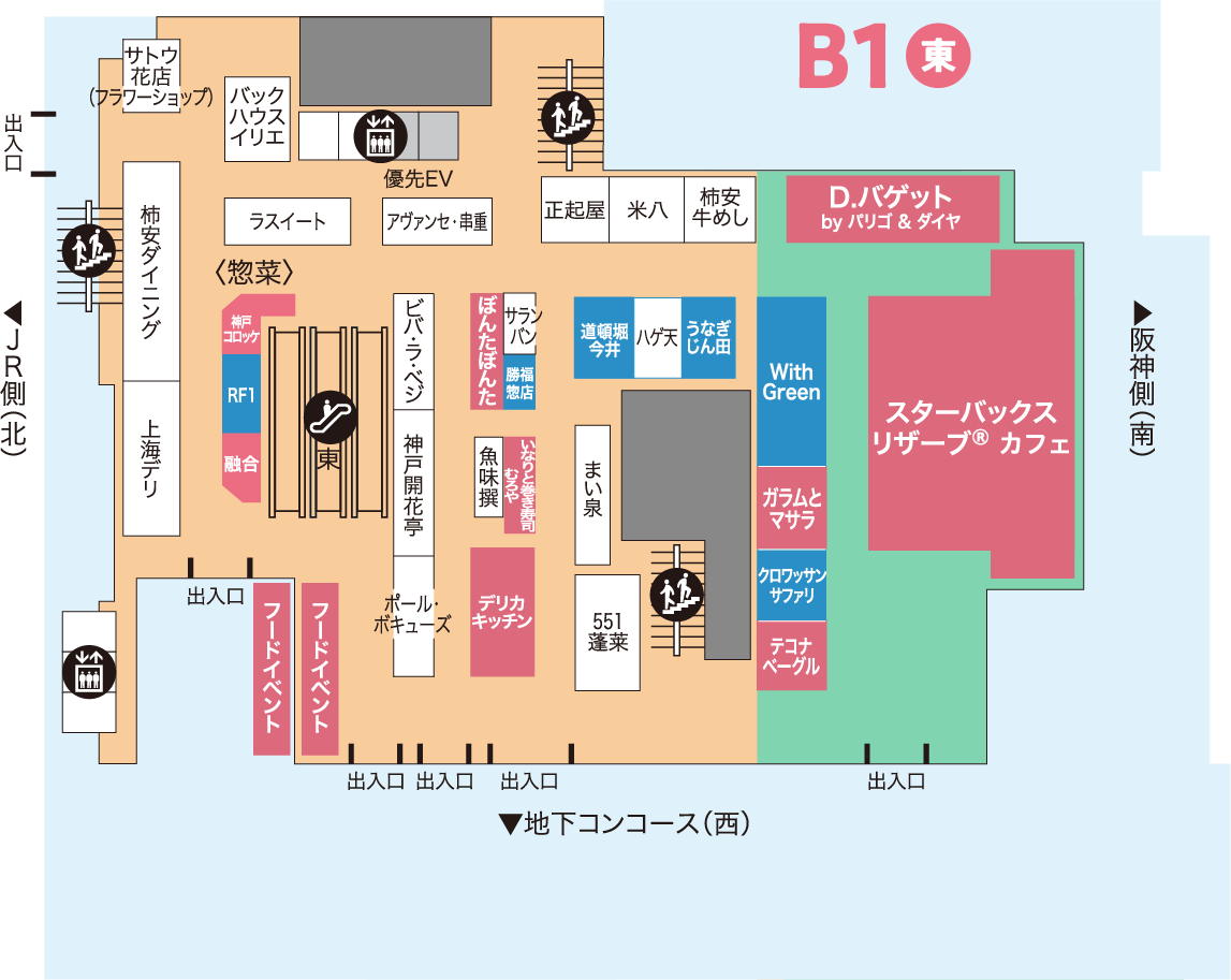 新ショップマップ