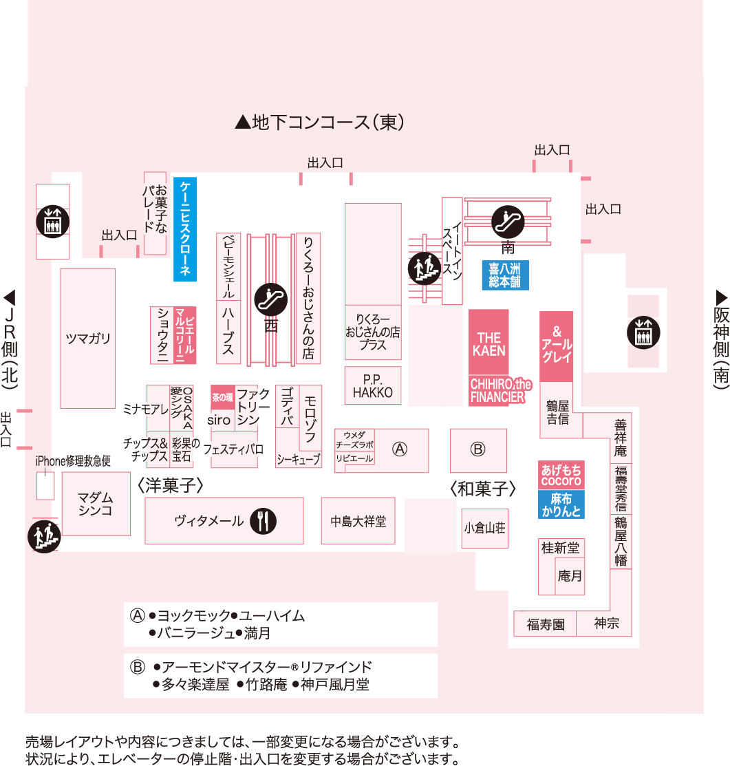 新ショップマップ