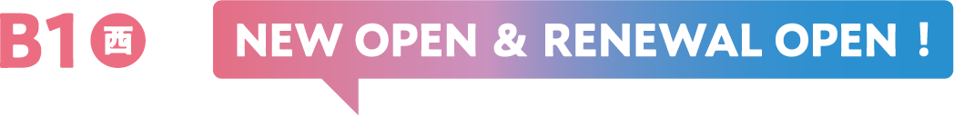 新ショップマップ