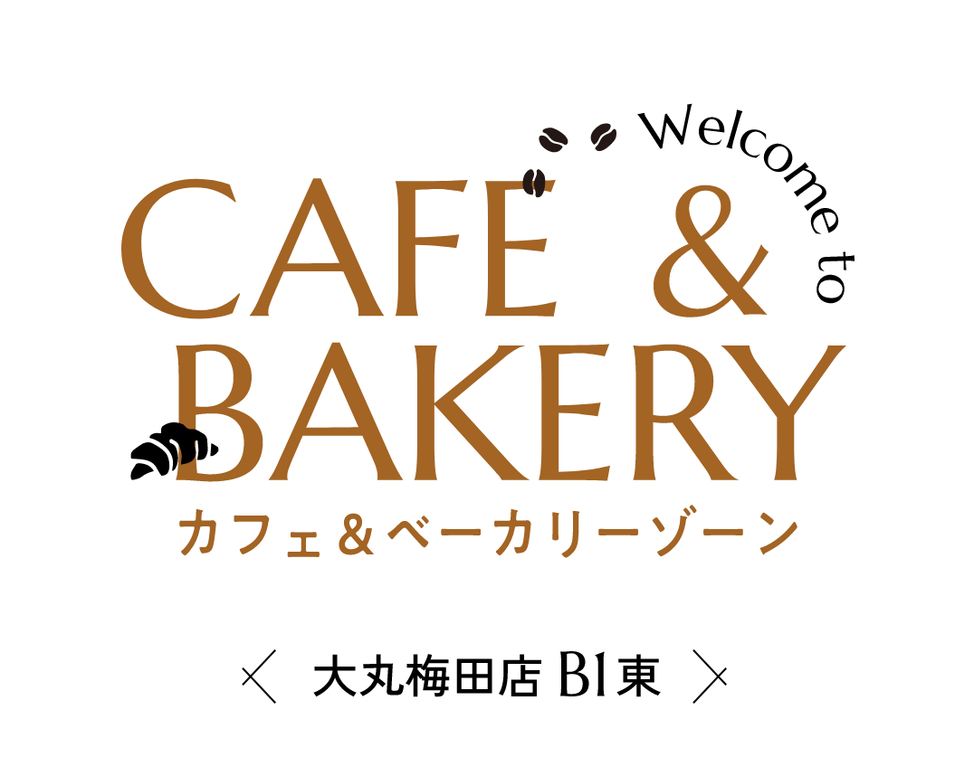 カフェ&ベーカリーゾーン