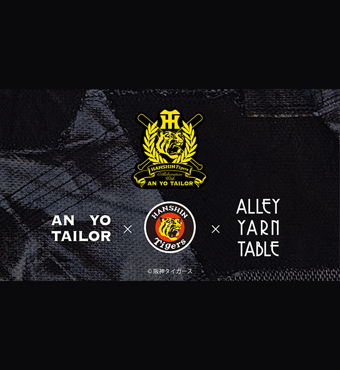 〈AN YO TAILOR〉&times;阪神タイガース POP UP STORE