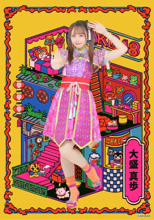 Nakamura Kyokoコラボ生写真(大盛真歩)