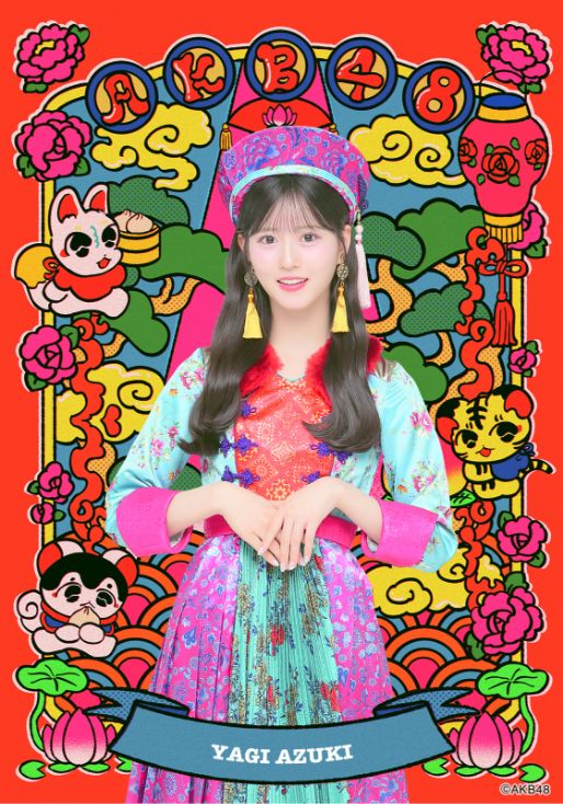 Nakamura Kyokoコラボ生写真(八木愛月)