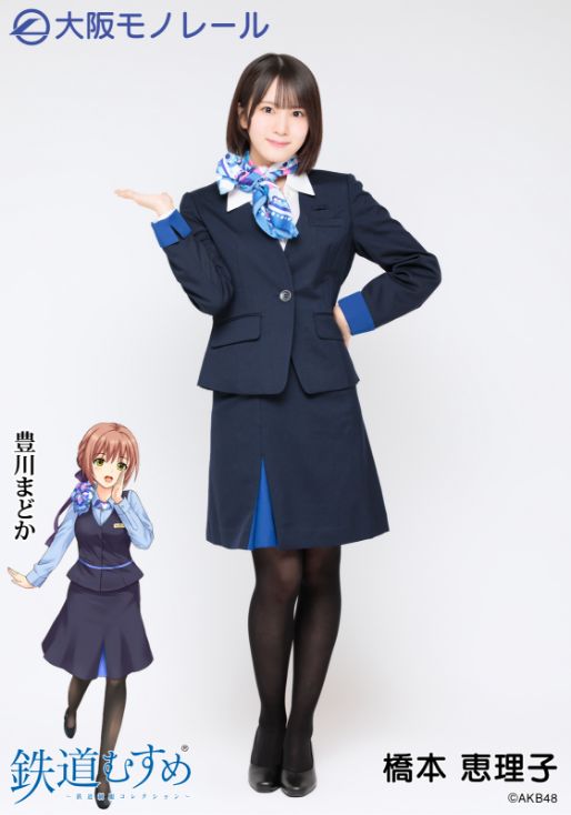 大阪モノレールコラボランダム生写真(橋本恵理子)