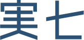 実七