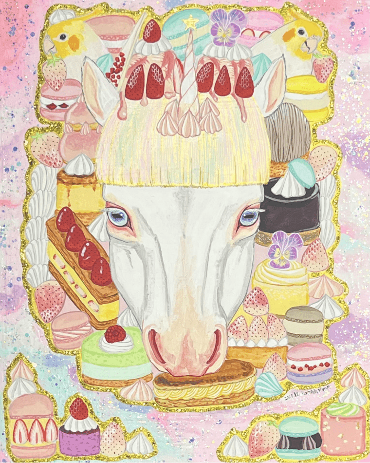 ユニコーンの甘い夢