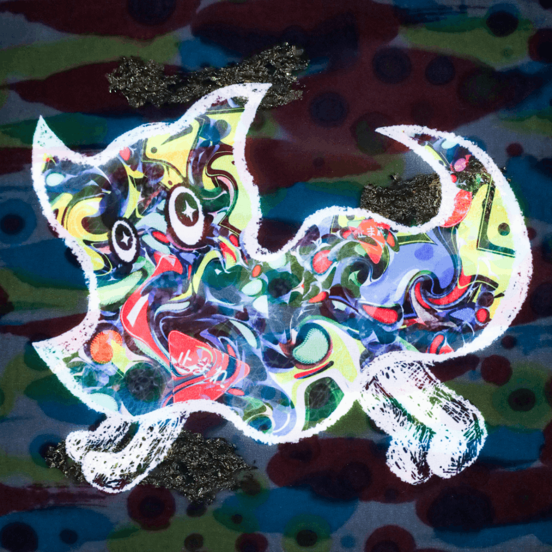 この先、未知が続きます。