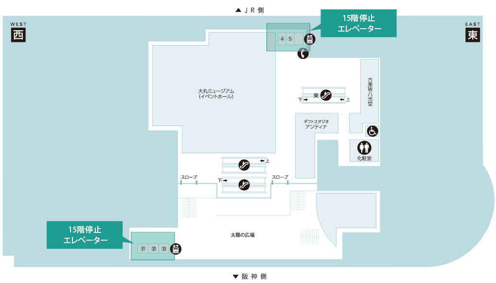 大丸梅田店 営業時間について 11月3日 水 祝 更新 大丸梅田店