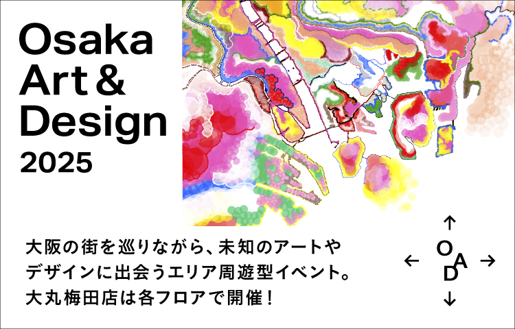 Osaka Art & Design 2025