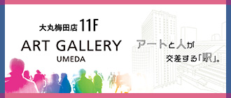 ART GALLERY UMEDA