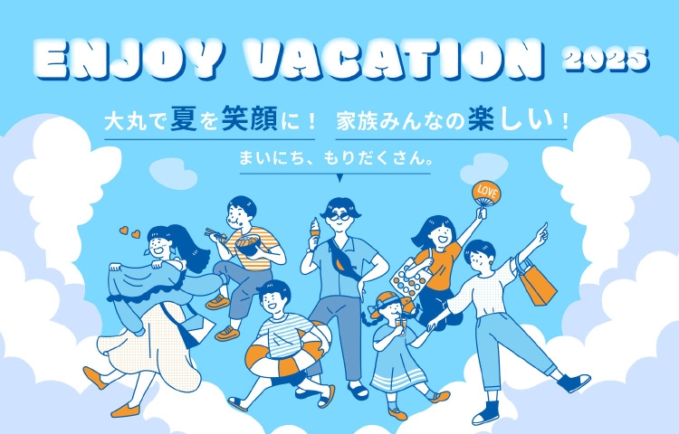 ENJOY VACATION 2025