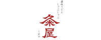 粂屋