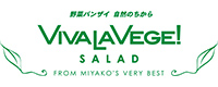 ビバラ・ベジ