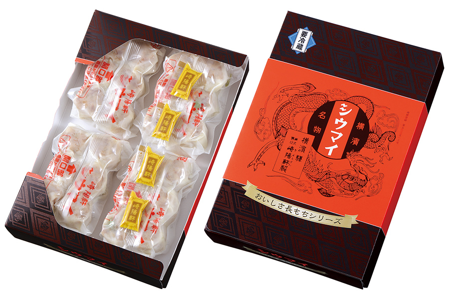 おいしさ長もち昔ながらのシウマイ