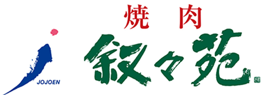 焼肉 叙々苑 ロゴ