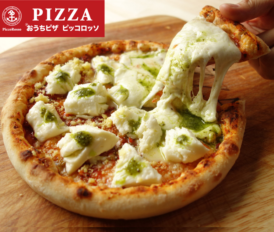 ピッコロッソの3倍マルゲリータ